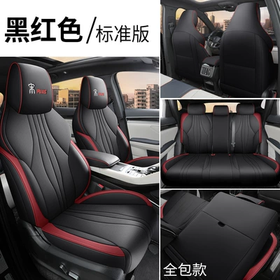 Car seat cushion is suitable for BYD Song plus/dmi Glory Edition seat cover four seasons universal full surround seat cover (Modelə uyğun (Original) oturacaq örtükləri) - black-and-red-standard-version-five-seater-dedicated-to-songplusfully-surrounded