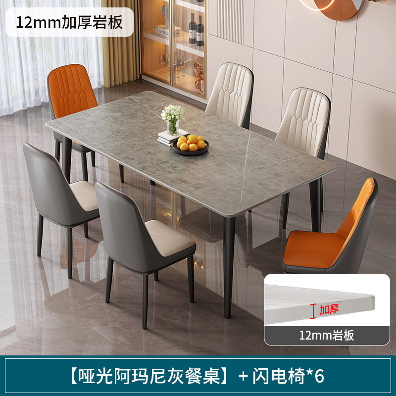网红岩板餐桌家用小户型吃饭桌子现代简约餐桌出租房长方形桌|undefined