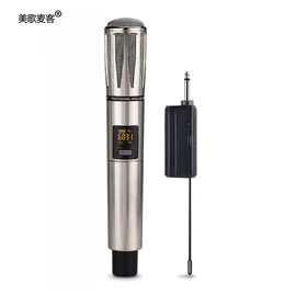 麦克风/话筒;调音台;专业话筒