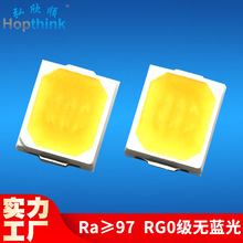 ������rg0����ѧϰ����̨�Ƶ��� ����ָra&ge;97����2835ȫ���׵���