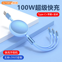【批发定制】100w超级快充伸缩一拖三充电线适用于华为安卓苹果6A