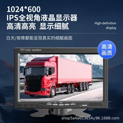 Large truck reversing image Car display