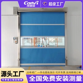 卷闸门;平开门;平移门