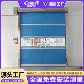 工业快速门无尘车间自动感应升降门防尘保温软帘门 pvc快速卷帘门