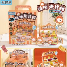 ����С��λ��ͯ�����_�l�ֹ�DIY���������������С�[��ʳ���^��