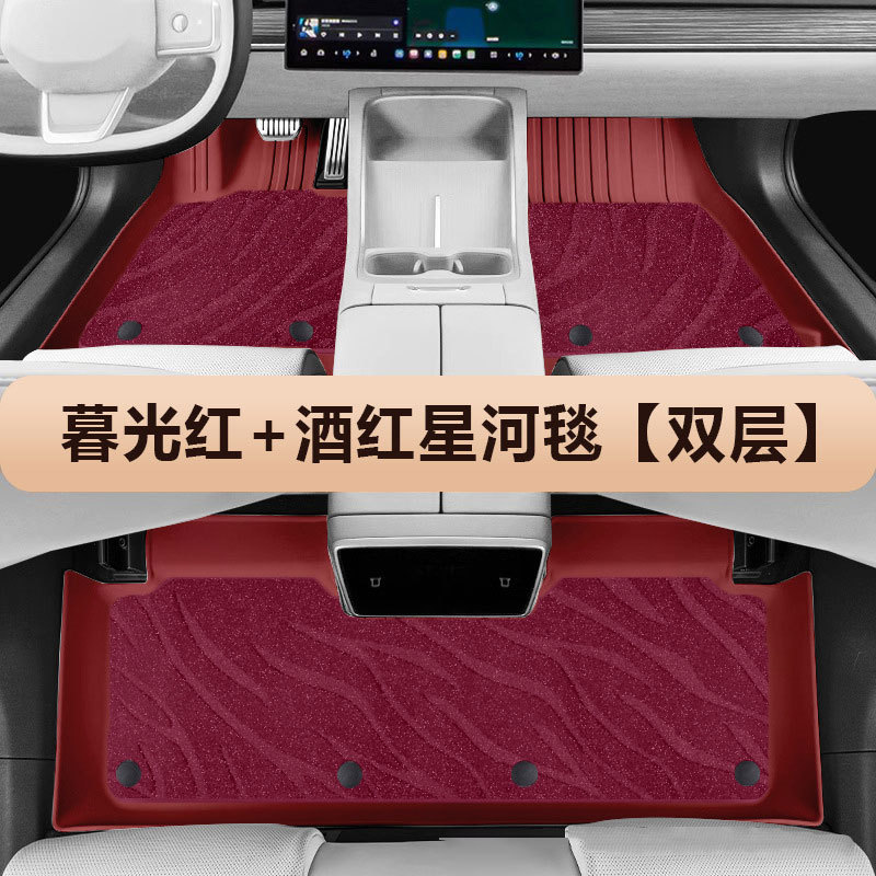 트와일라잇 레드 + 버건디 갤럭시 담요 [더블 레이어]