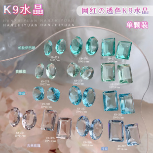 K9��͸ɫ������Ʒ�ϙ�G�\���{õ��ɫ���ӵ��Lֱ�Ǽ�׮����ʯ