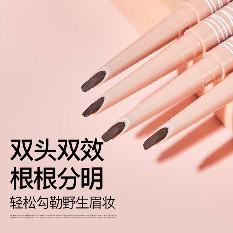QXQY刀锋立体眉笔野生眉持久防水不晕染根根分明自然多效双头眉笔|undefined