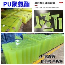 �۰�����pu���ӹ������z���_�|Ƭ�p���KPU��ײ�Kţ���ܷ�|Ȧ����