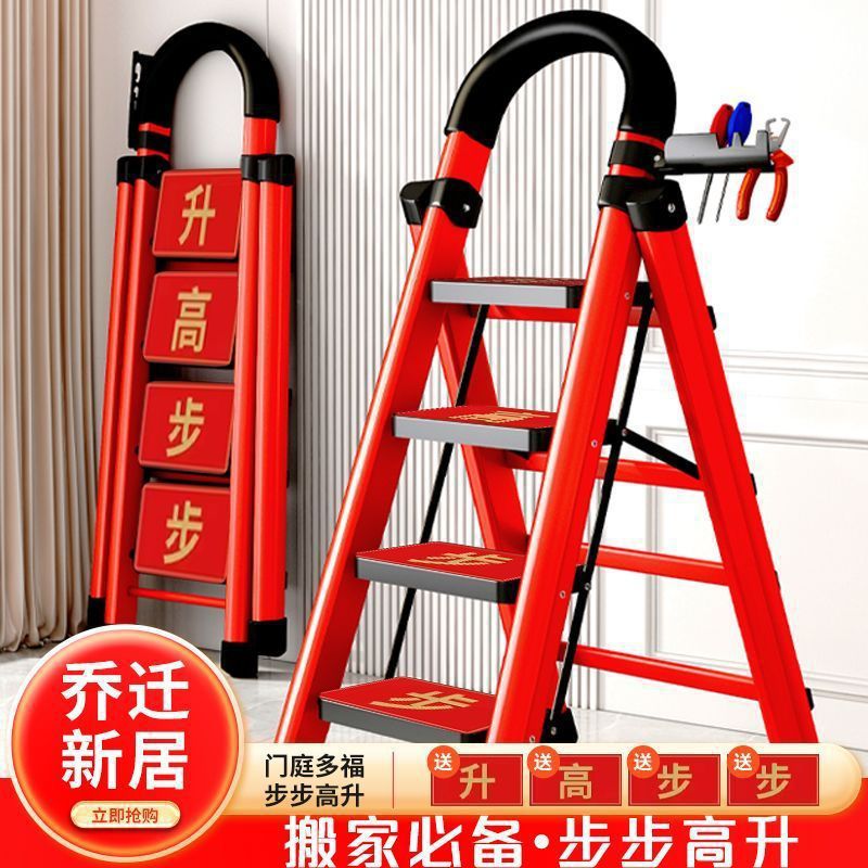家用折叠梯子加厚耐用简易梯子家用折叠多功能折叠梯室内外人字梯