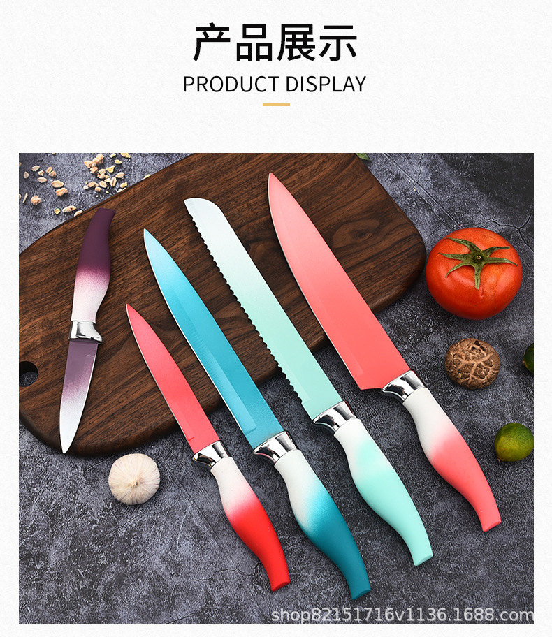 渐变色大肚套刀5件套_08.jpg