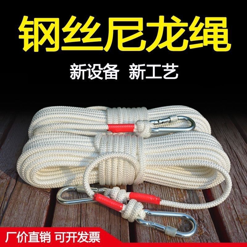 钢丝救援安全绳家用消防应急绳3米单杠梯4米挂钩梯6米9米两节拉梯