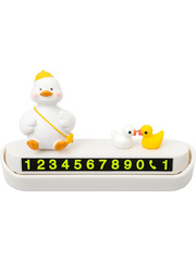 創意小鴨子車載移車挪車電話牌汽車臨時停車牌號碼牌可愛車內擺件