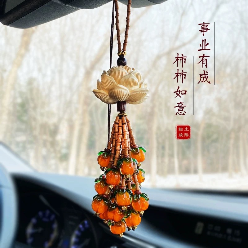 High-End Car Pendant Shishi Ruyi Car Interior Pendant Car Pendant 2025 New Women's High-End Car Pendant
