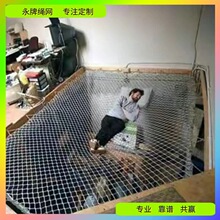 永牌绳网厂加工定制睡网 出口星级酒店别墅休闲卧网 尼龙安全平网