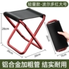 [Upgrade light amount] Large Bordeaux red (aluminum alloy-delivery bag)