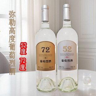 ��Ϗ��ո߶����Ѿ����s��52�������Ҿ�72�������Ҿ�750ml���a
