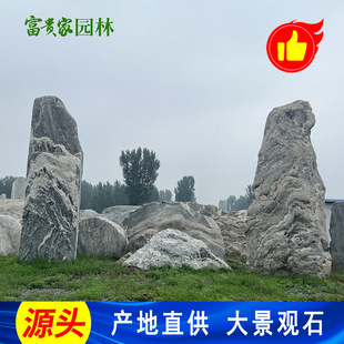 ���ڴ��ͻ��y��ʯɽʯ �@��ѩ�˗l�y���^ʯ�WУУӖ�����Ļ�ʯ
