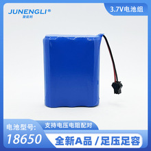 18650늳3K3.7V늳ؽMoSM^Ӿ܄о
