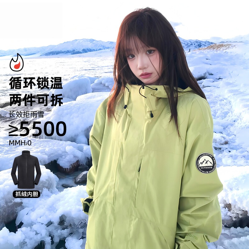 Luotuo Same Style Women's Outdoor Windproof Waterproof Warm Three-In-One 0.05kg Piece Set Petite Mountaineering Jacket Men's 25