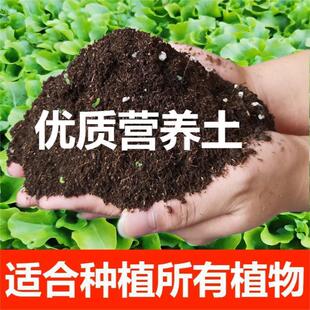 General-Purpose Flower-Growing Nutrient Soil, Flower and Vegetable Soil, Vegetable Soil, Flower Potting Soil, Special Soil for Peppers, Tomatoes and Fruits