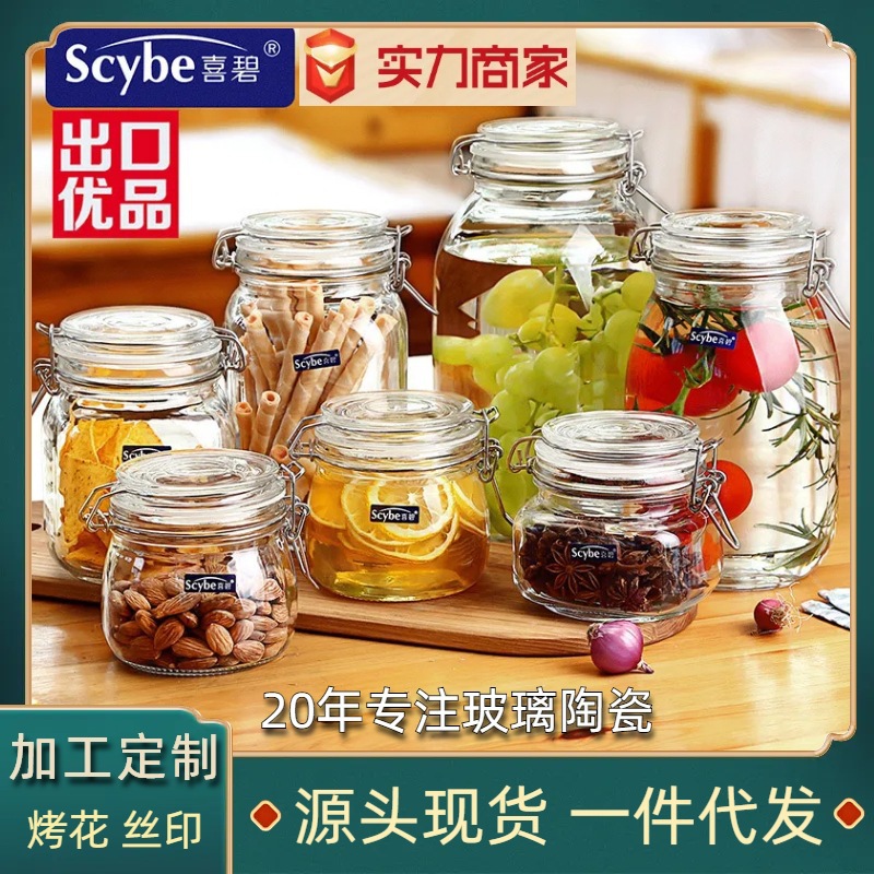 Xibi Food-Grade Glass Pickle Jar with Snap-On Lid, Storage Jar for Home Use, Green Plum Wine Jar