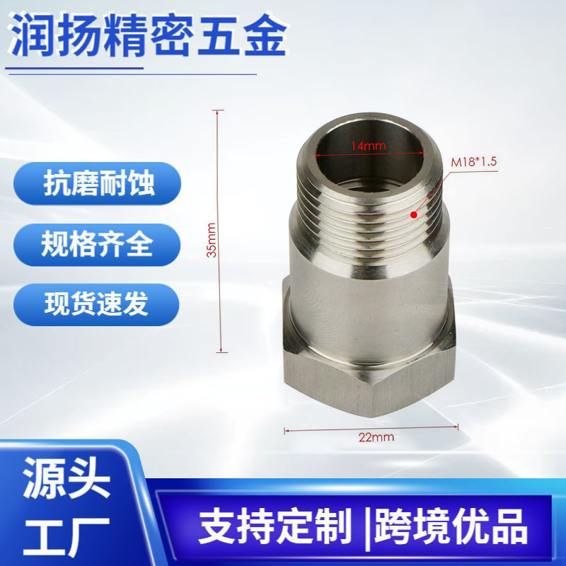 Automobile General Accessories Three-Way Catalytic Core Oxygen Sensor Connector Thread Engine Fault Light Decoding Automobile General Accessories Three-Way Catalytic Core Oxygen Sensor Connector Thread Engine Fault Light Decoding