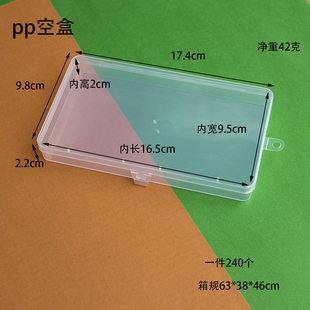 Rectangular plastic transparent mobile phone, medical mask, storage box, crayons