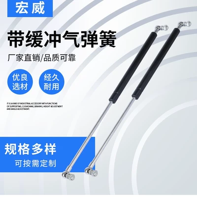Hood Hydraulic Support Rod – Avtomobil qapağı dayağı