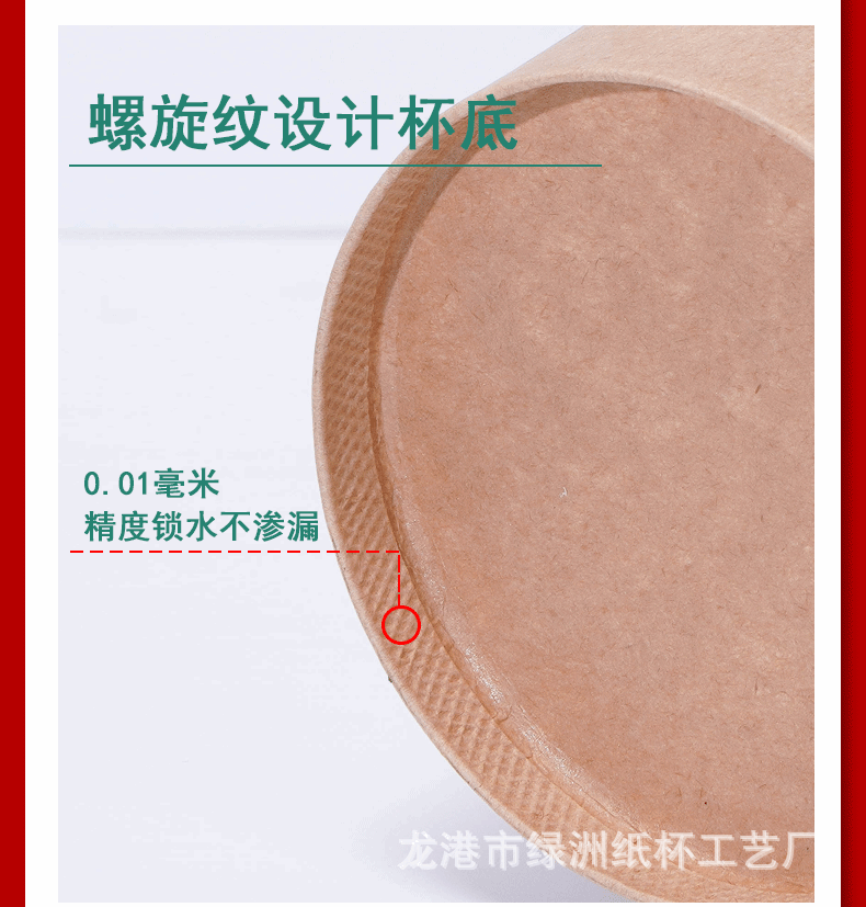 粥桶详情_08.gif
