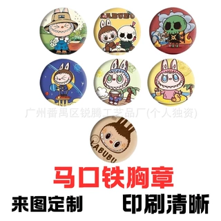 厂家定制吧唧徽章双闪浮雕银葱来图二次元动漫周边吧唧马口铁徽章