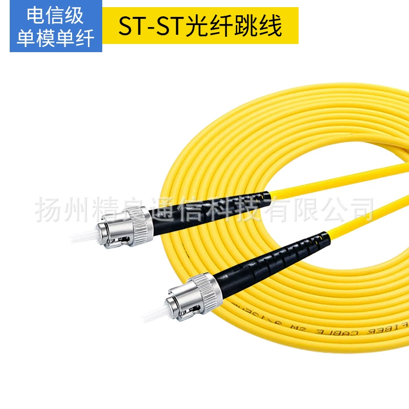 Оптоволоконная линия прыжков SC до LC-FC-S-цель fiber одно- или многомодовая двойной ядро 3 м 5 м телекоммуникационного класса