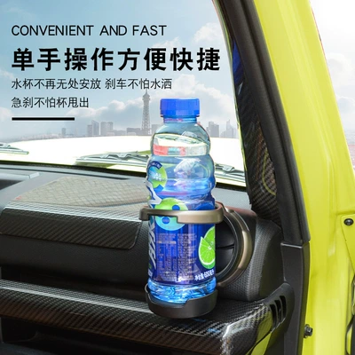 Car cup holder/beverage holder Jimny Jimny Dashboard Air
