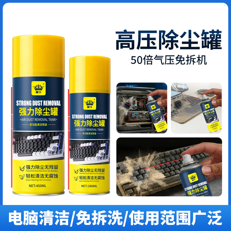 Powerful Dust Removal Canister, Electronic High-Pressure Dust Remover, Powerful Cleaning Agent, Computer Dust Cleaning Canister, No Disassembly Required