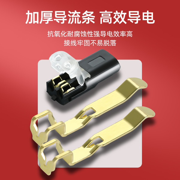 D2 inter-pluggable welding-free stripping removable LED connector…