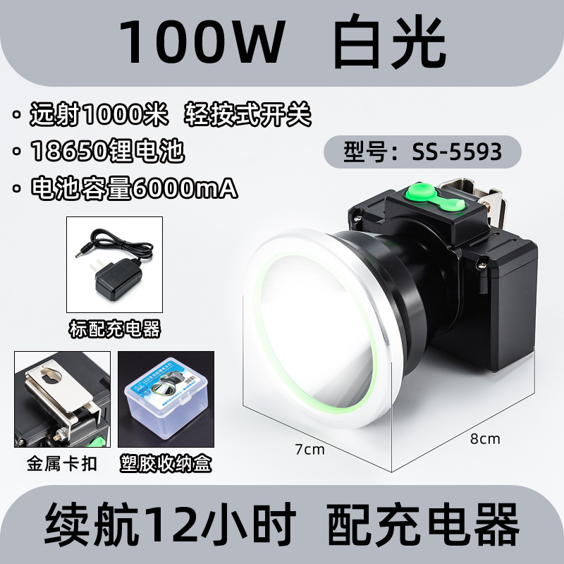 Pistola láser de alta potencia fuerte luz de largo alcance faro recargable batería de litio flash de gran capacidad iluminación al aire libre pesca faro