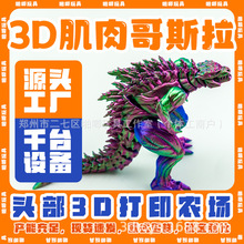 3D��ӡ�����˹���������[���P���ɻ�ӷ�����﹤ˇƷ�[�����l