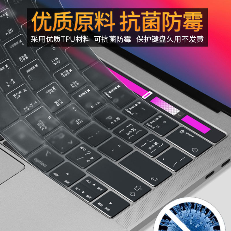 Suitable for Apple Keyboard Film MacBook Notebook M4 Transparent Film Air Protective Film Pro14 Computer Shortcut Keys