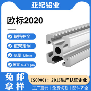 �W��2020���I�X�Ͳļӹ�3030�X�Ͻ��Ͳ��X��3D��ӡ�C��ɫ���܉��