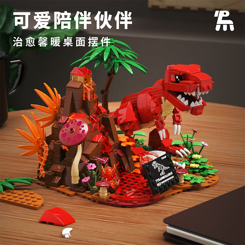 Toku T2016 - 2019 volcán de alimentación T. rex ala muñeca dinosaurio prehistórico modelo de bloques de construcción adornos juguetes para niños