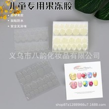 ��ͯ�����׹����z24��͸���ɲ�ж�����ײ���ָ���p���z�������l