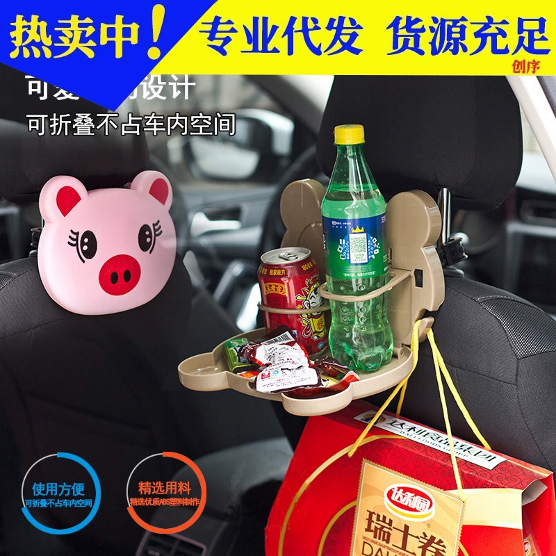 Мультяшный Автомобильный складной обеденный стол заднее сиденье автомобильный подстаканник для воды автомобильный держатель для напитков Многофункциональный