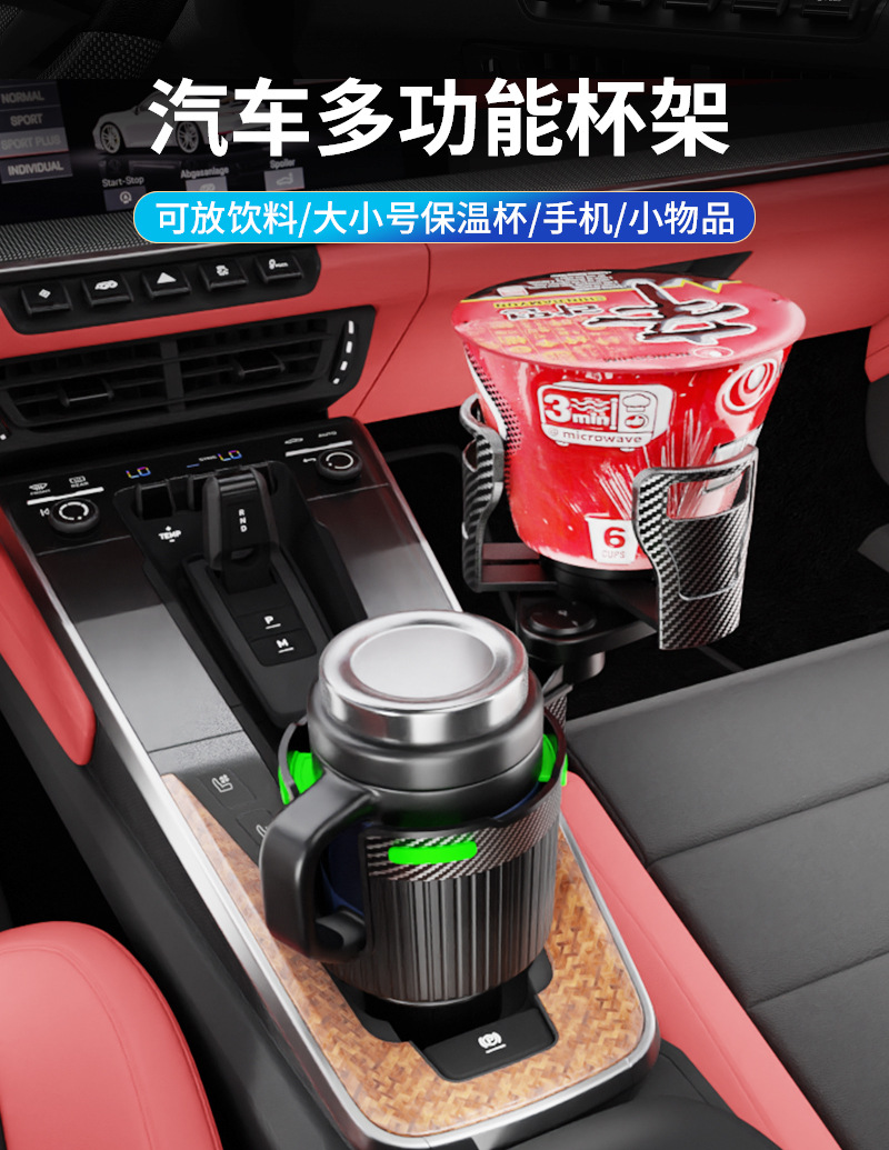 Car Accessories New Model Large Car Cup Holder, Dual Cup Holder for Car, Multifunctional Car Cup Holder