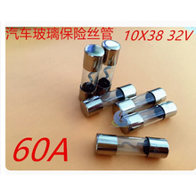 AGU10X38mm�������չ���������ר�ñ���˿��״60A��ɫ32V