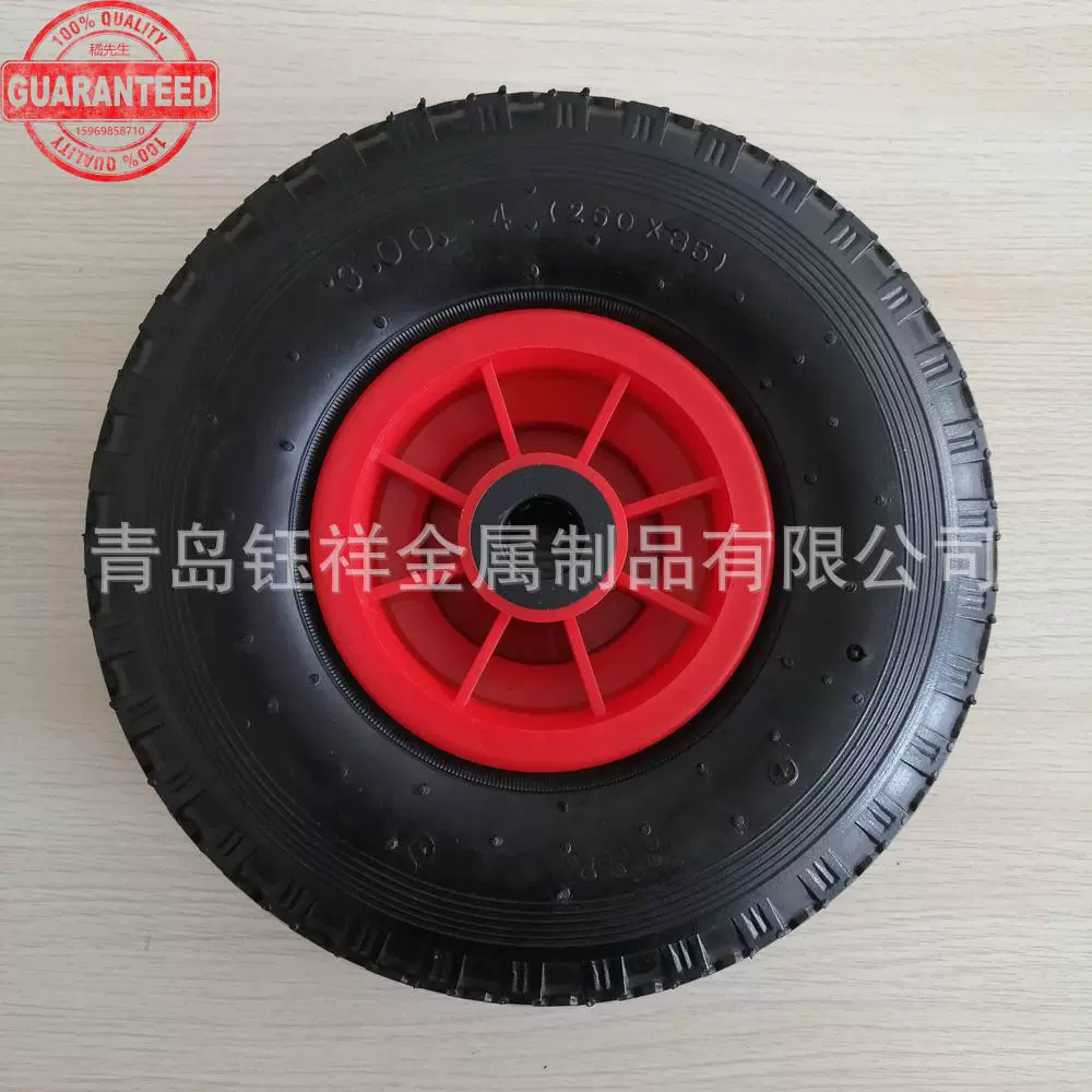 3.00-4-10寸充气橡胶车轮单轮载重80公斤适用各种手推车轮胎