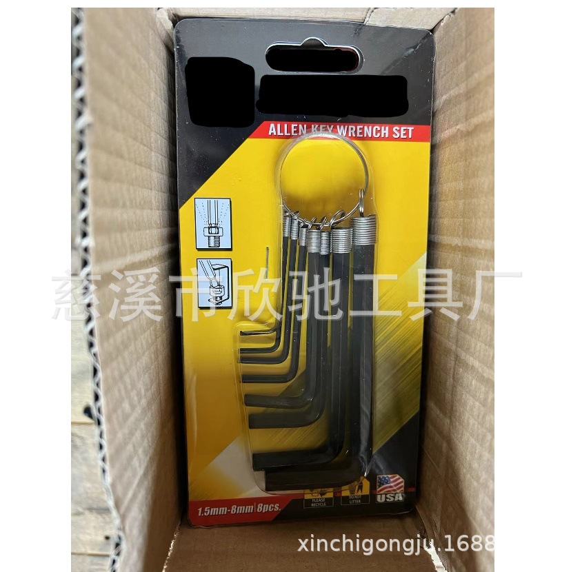 欣驰工具 8PC 公制内六角扳手 发黑 镀锌 镀镍