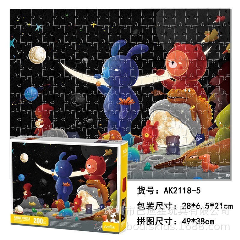 Rompecabezas de formas especiales Juguetes de ciencia y educación para niños Rompecabezas de rompecabezas de iluminación grande para bebés de 6 a 10 años Regalos de regalo