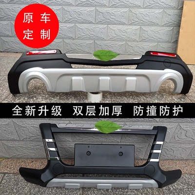 trim, front bumper, rear bumper, and – Bumper