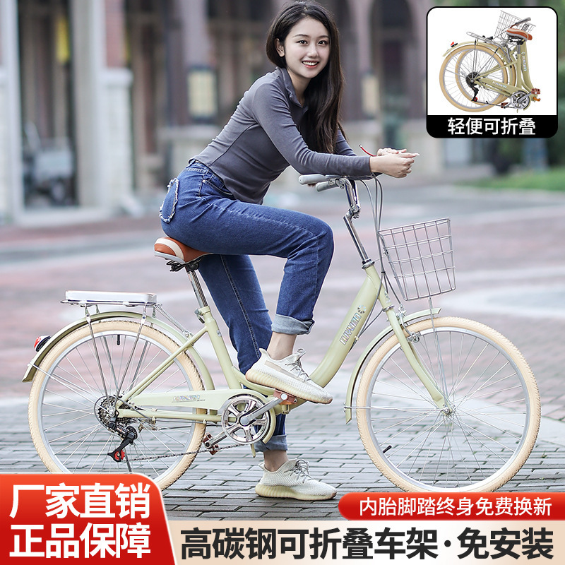 Women's Adult Bicycle Solid Tire Inflatable Tire Commuter Bike Folding Bike Variable Speed Bike Learning Commuter Style Bicycle Women's Adult Bicycle Solid Tire Inflatable Tire Commuter Bike Folding Bike Variable Speed Bike Learning Commuter Style Bicycle
