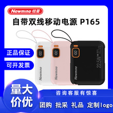 �m�ü~��P165�Ƅ��Դ�Ԏ���������PD20W��늌�10000mAh�� ����